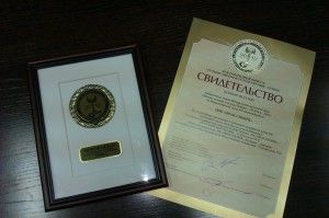Золотая медаль конкурса "Лучшие товары и услуги Евразии"